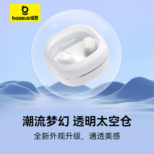 倍思 Bowie系列 WM02+ TWS真无线蓝牙耳机 商品图1