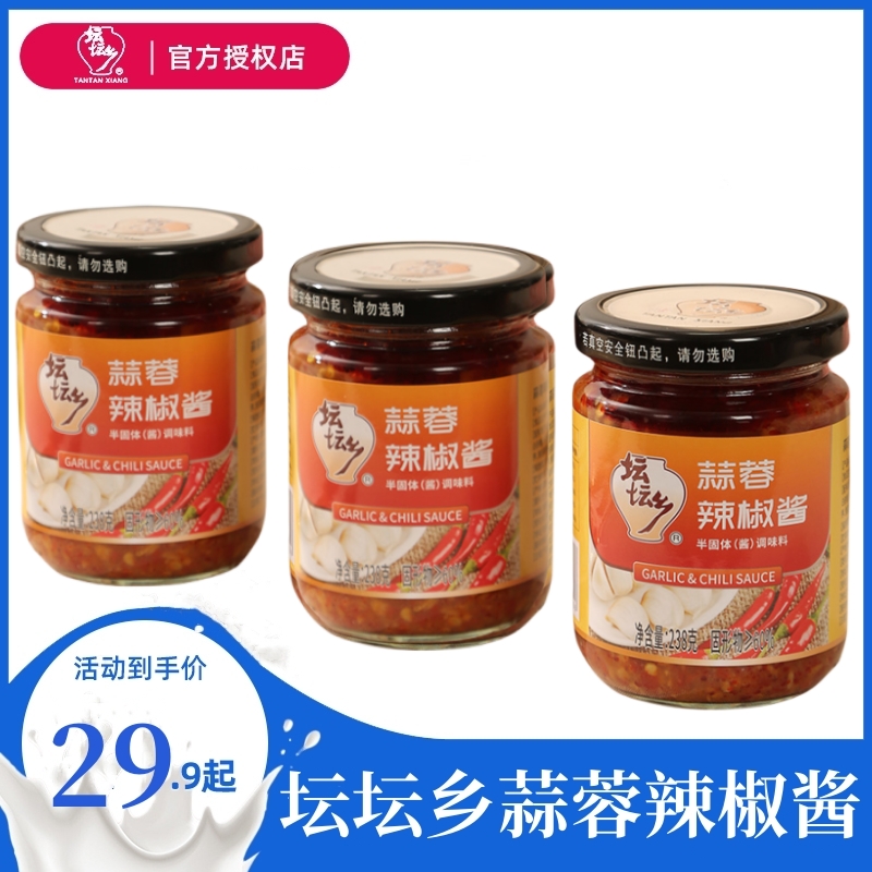 坛坛乡下饭拌饭酱剁辣椒蒜蓉238g瓶湖南特产鲜辣开盖食用湘味即食