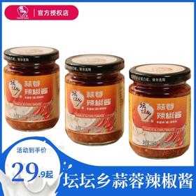 坛坛乡下饭拌饭酱剁辣椒蒜蓉238g瓶湖南特产鲜辣开盖食用湘味即食