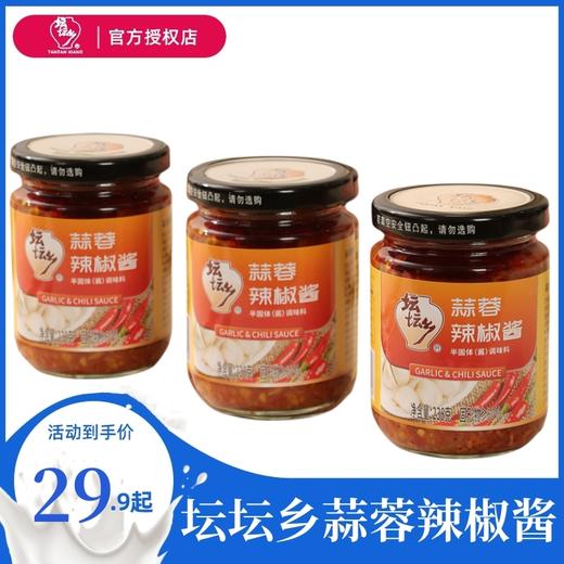 坛坛乡下饭拌饭酱剁辣椒蒜蓉238g瓶湖南特产鲜辣开盖食用湘味即食 商品图0