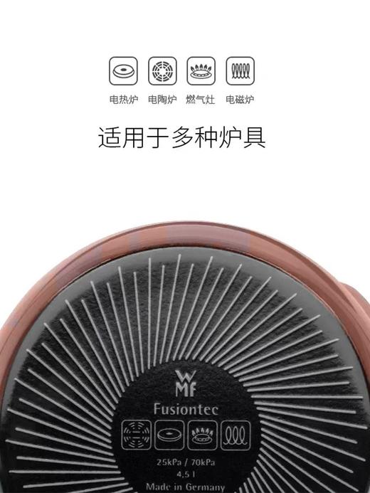 【6F】WMF  德国原装进口奈彩米汤锅24cm（三色可选） 商品图4