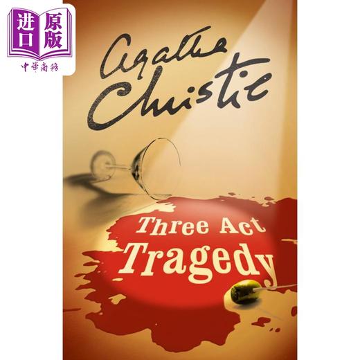 【中商原版】阿加莎系列 三幕剧 Poirot Three ACT Tragedy 英文原著 Agatha Christie 商品图2