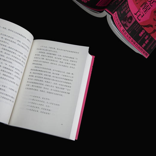 内衣觉醒记（日）鸭居羊子 著 商品图2