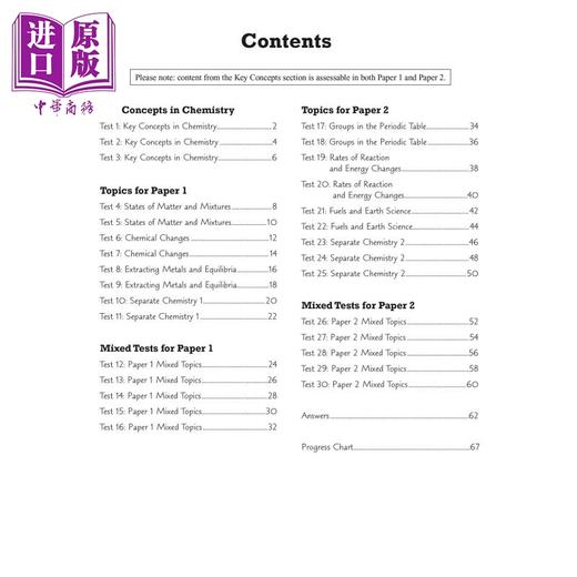 【中商原版】英国CGP GCSE Chemistry: Edexcel 10-Minute Tests (includes answers) 商品图1