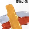 马利牌丙烯画颜料132金色100ml/瓶 美术绘画用品 商品缩略图1