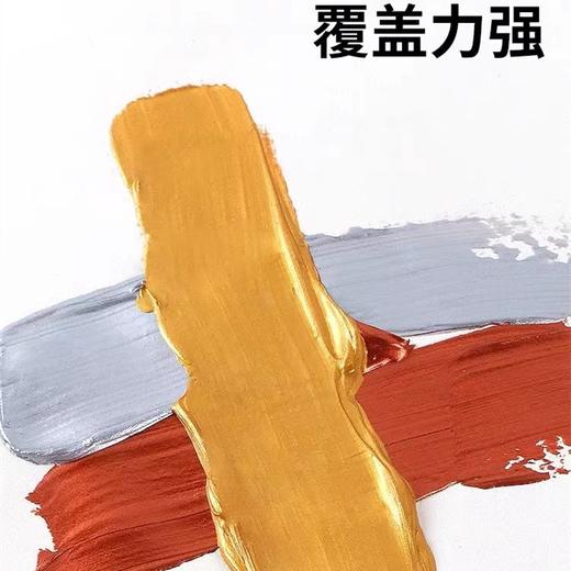 马利牌丙烯画颜料132金色100ml/瓶 美术绘画用品 商品图1