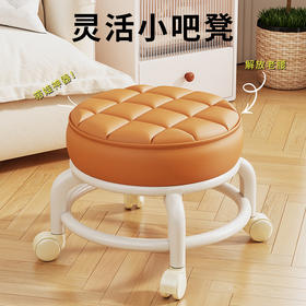 懒人家用滑轮矮凳