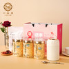 【鱼sir专享】一朵燕·有机本草银耳3罐+316焖烧杯500ml+勺子+精美小礼袋*1+银耳伴侣*10袋 商品缩略图0