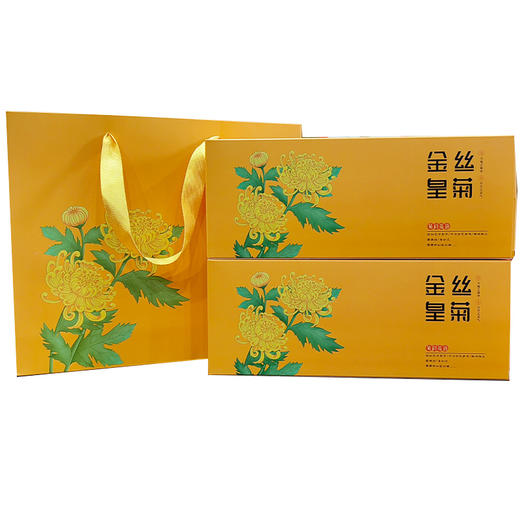 金丝皇菊40朵礼盒中号花（20朵*2盒） 商品图2