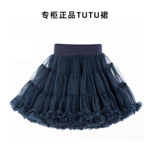 法国Q. cutians TUTU成人半裙 商品图2