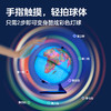 《20cm星影数字地球仪（青山绿款/航天蓝款）》 商品缩略图2