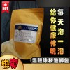 温胆除秽泡脚包 商品缩略图0