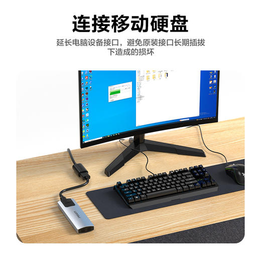 品胜 USB2.0公转母高速延长线 车载USB充电口 台式电脑笔记本USB延长线 USB转接头 0.5m/1m/2m即插即用 商品图5