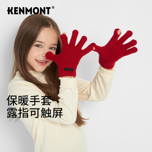 卡蒙 保暖手套露指可触屏KM-4495 商品图0