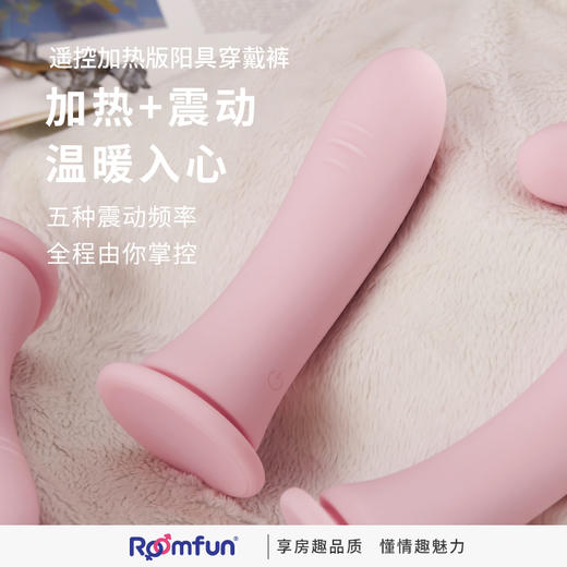 Roomfun房趣les穿戴裤液态硅胶阳具女同拉拉情趣内裤穿戴阳具 商品图2