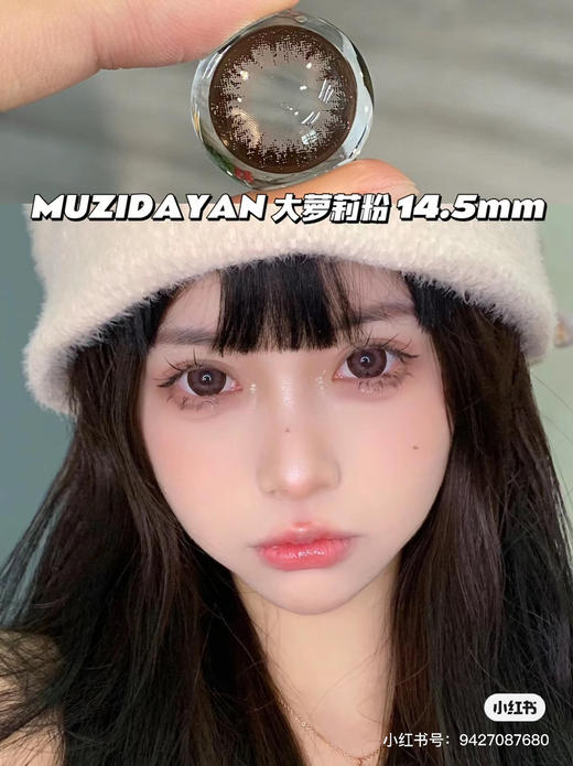 【本店实拍】粉色芭比偏大着色系列-6款-14.5mm-着色14.4mm【年抛 度数0-1000度 无525/575 】 商品图4