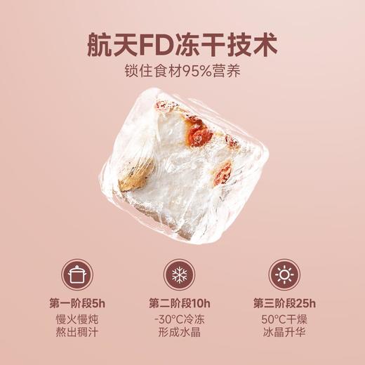 【中国农业大学刘萍教授研发】Binking富铁红养饼干+海藻燕窝银耳羹 营养早餐 商品图1