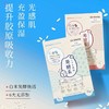 森田白米发酵水感面膜5片 商品缩略图3