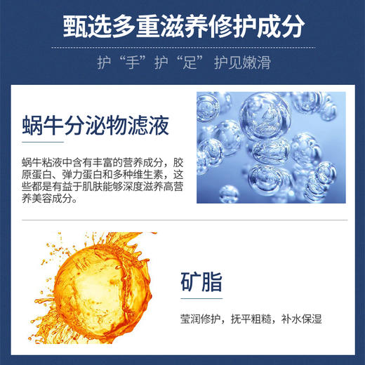 【1瓶=身体乳+护手霜+护足霜】香港仲景国医研究院岑艾堂·手足膏  秋冬滋润 不油腻 50g/瓶 商品图4