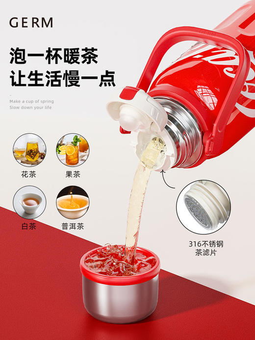 【样品，无原包装，介意者慎拍】GERM可口可乐大容量保温杯婴幼儿水杯子女生2023新款不锈钢水壶 商品图4