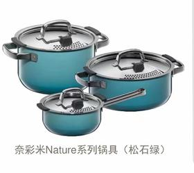 【6F】WMF 德国原装进口奈彩米陶钢一体家用奶锅  汤锅 (松石绿）