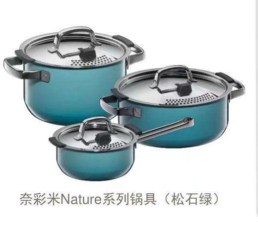 【6F】WMF 德国原装进口奈彩米陶钢一体家用奶锅  汤锅 (松石绿） 商品图0