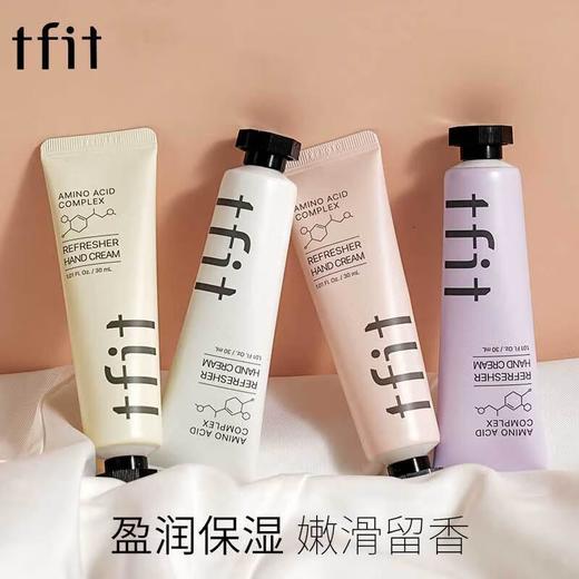 Tfit媞妃特 护手霜30g 商品图0