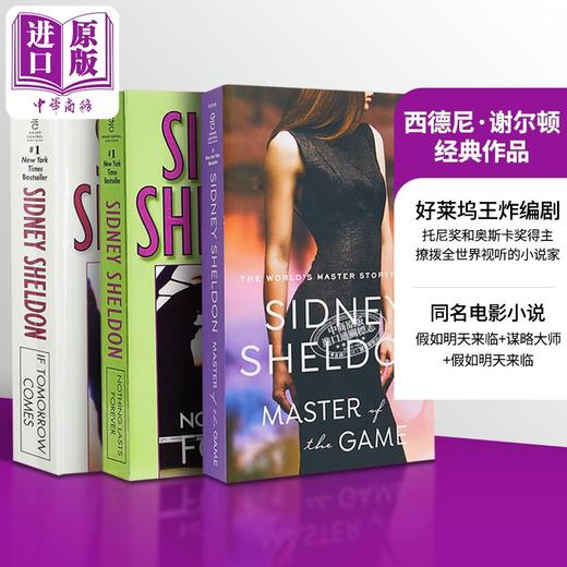 【中商原版】西德尼 谢尔顿经典作品 3本套装 英文原版 Sidney Sheldon 假如明天来临 谋略大师 没有永恒的东西 商品图0