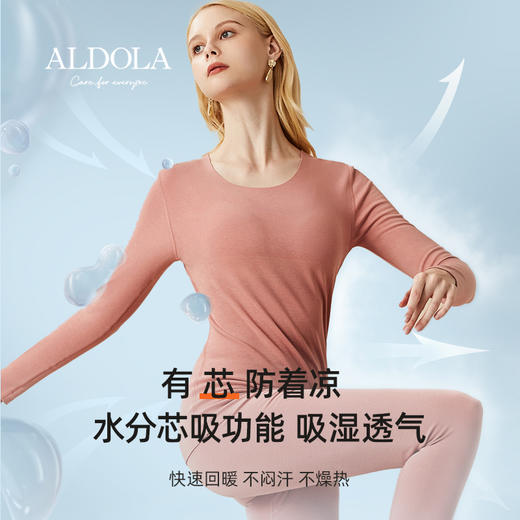 雅黛丽德绒保暖内衣套装女秋衣秋裤男秋冬打底裤无痕棉毛衫秋衣裤 商品图4