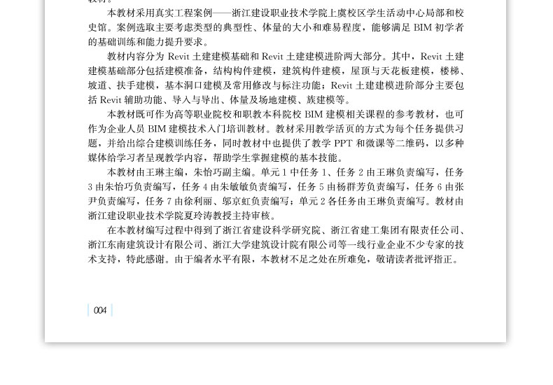 详情页_05.jpg