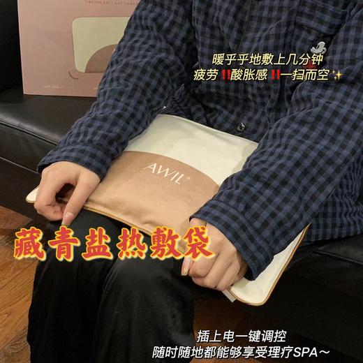 送独立艾草包！【艾修堂·藏青盐热敷袋】寒冬小太阳☀️帮助排湿减脂！有它在家随时做热疗Spa❗️ 商品图0