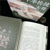 汗青堂丛书100 清朝与中华传统文化 商品缩略图3