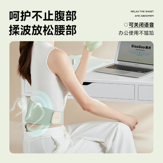 腹部按摩仪W3 | 象术W3腹部按摩仪 7种模式 16档能量调节 腰部按摩热敷 暖宫护腰 缓解腰酸神器 按摩腰带 商品图2