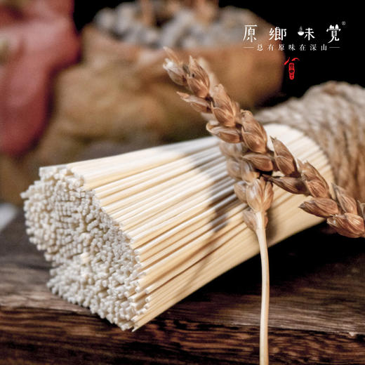 生态红秃头面条（成都仓库-顺丰/中通快递 ）| 小麦面条/全麦面条250g/把*3，来自甘肃古浪，生产者：陈多昌【合作生产，公平贸易】 商品图3