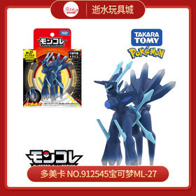 多美卡 NO.912545宝可梦ML-27 NO.912545