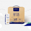 蒙牛特仑苏纯牛奶250ml*16盒 (新老包装随机发货） 商品缩略图3