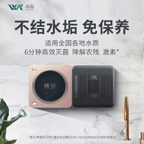 （WATERKR）果蔬清洗机净化器家用智能食材净化机农药残留清洗机解毒机多功能消毒机便携洗菜机送礼佳品 水氪食魔方-晨曦金 【水氪】
