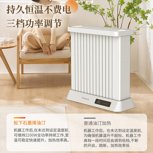 松下（Panasonic）取暖器电油汀石墨烯家用暖器片大面积速热加湿电暖器客厅速热防烫干衣烤火炉 DS-D223ACW【石墨烯+双U管双倍发热】 商品图7