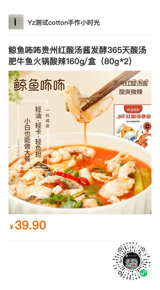 很好用的扫把 商品图0