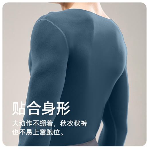 「数色可选！双面软绒」新款保暖套装 加厚无痕情侣秋衣秋裤收腰保暖内衣 商品图2