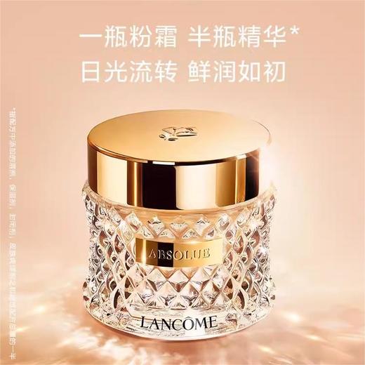 兰蔻 菁纯精华粉底霜系列 商品图2