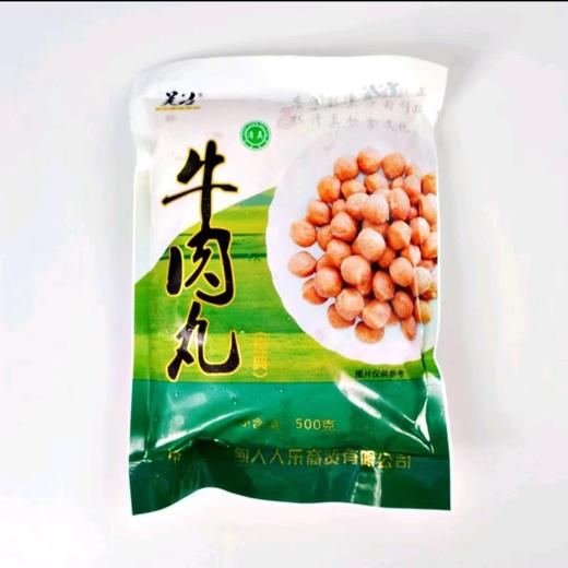 冰冻牛肉丸（清真） 500g/袋 商品图0
