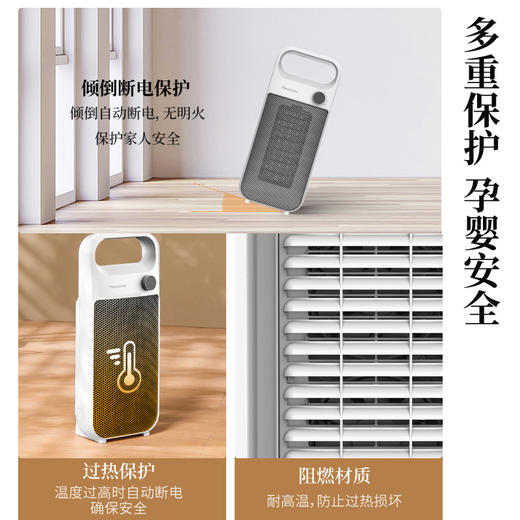 松下（Panasonic）取暖器石墨烯暖风机家用速热电暖器浴室电暖气节能卧室大面积热风机立式烤火炉办公室便携电暖风扇 DS-PF203BW机械版 商品图7