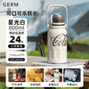 【样品，无原包装，介意者慎拍】GERM可口可乐大容量保温杯婴幼儿水杯子女生2023新款不锈钢水壶 商品缩略图1