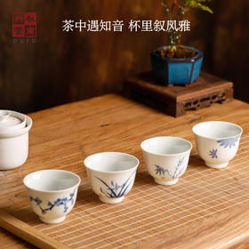 杜甫草堂【君子之仪梅兰竹菊主人杯】家用陶瓷茶杯个人专用小茶杯