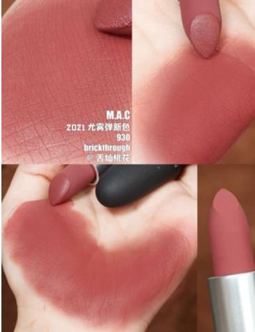 MAC930 商品图0
