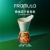 芬乘（FRAMULA）香氛机扩香套组礼盒 商品缩略图1