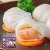 【广东好物】港式烧卖皇、虾饺皇、鲜虾烧卖皇    450g/360g/420g/盒 商品缩略图1