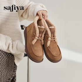 Safiya/索菲娅2023秋冬英伦复古百搭驼色加绒加厚御寒保暖短靴雪地靴SF3411A402