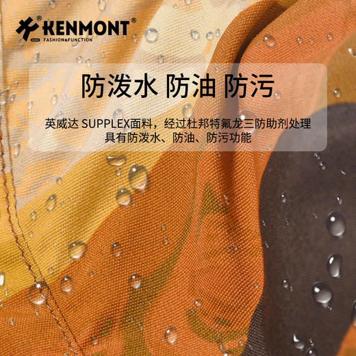 卡蒙儿童 山脉印花 三防雷锋帽KM-4425/男女同款 三防雷锋帽KM-4426 商品图1